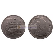 Франция Четвертая Республика 10 франков 1948 год