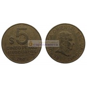 Уругвай 5 песо 2005 год