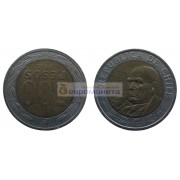 Чили 500 песо 2011 год. биметалл.
