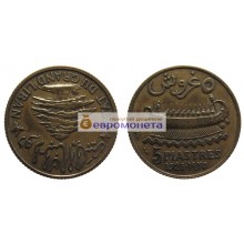 Французский протекторат Ливан 5 пиастров 1925 год. Без отметки МД справа от "piastres"