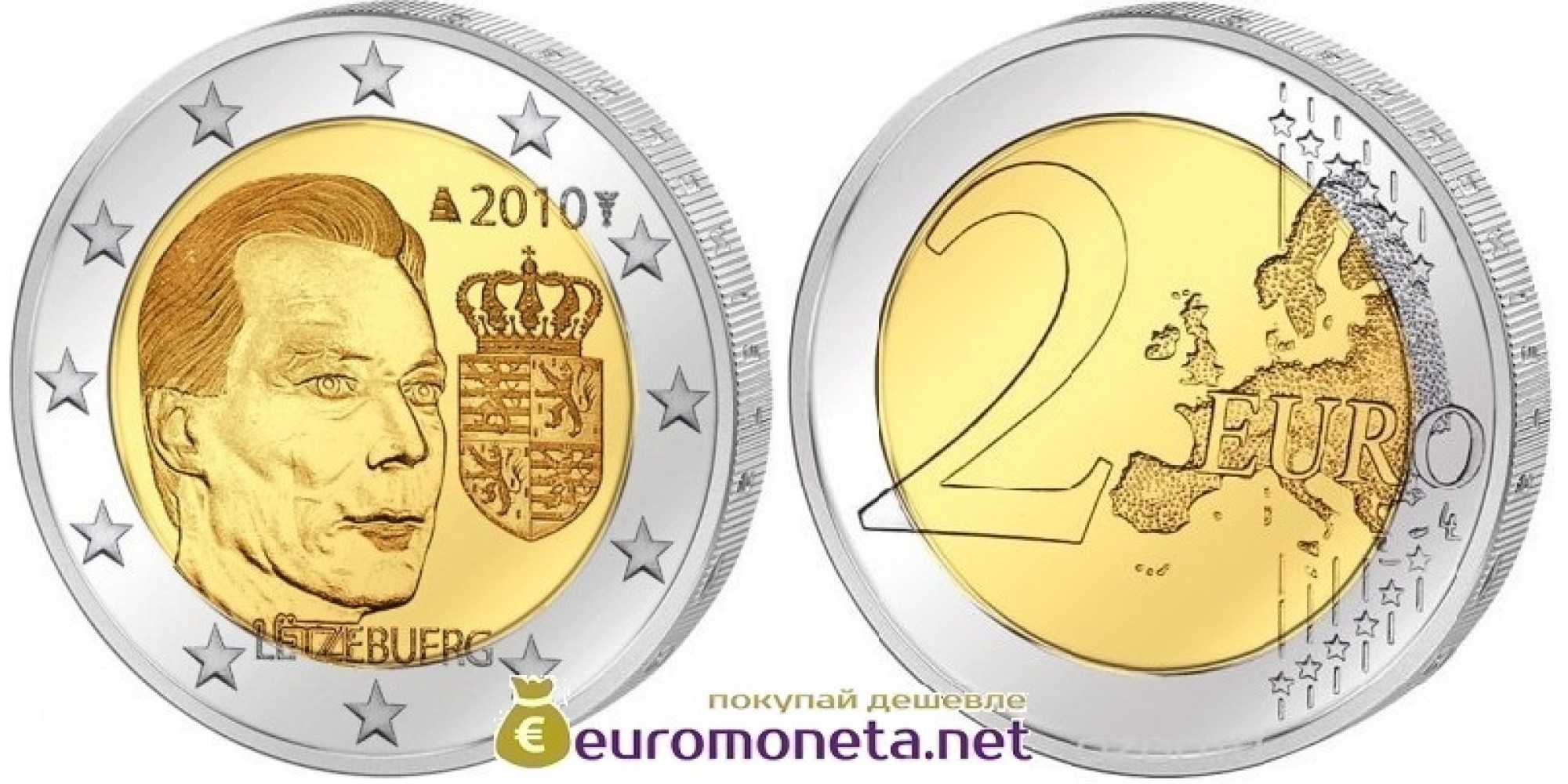 Люксембург 2 евро 2010 год Герб Великого герцога Люксембурга, биметалл АЦ из ролла