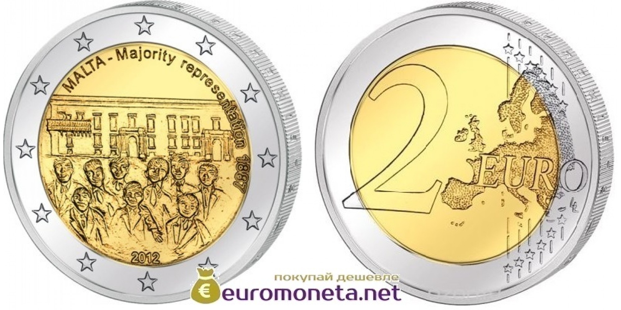 Мальта 2 евро 2012 год Совет большинства 1887 года, биметалл АЦ из ролла