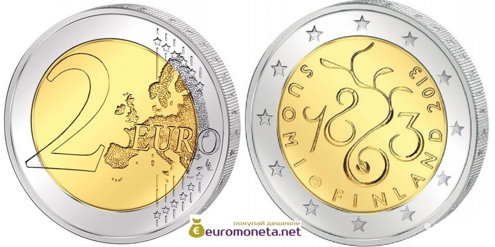 Памятные монеты евро. Монета 2 евро Мальты «герои пандемии»:. 2 Евро Португалия 2017. Юбилейные монет 2 евро Эстония. 2 Евро Словакия 2017.