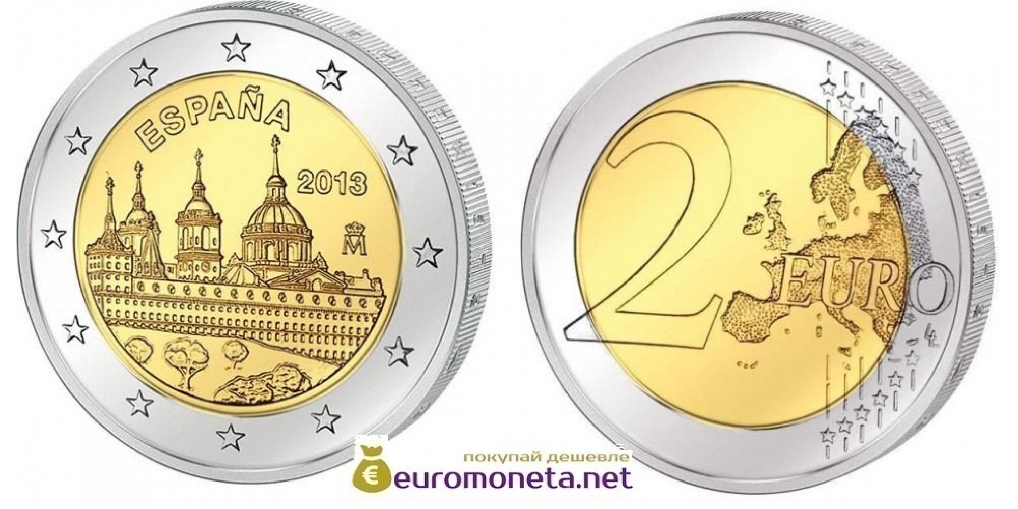 Испания 2 евро 2013 год Монастырь Эскориал, биметалл