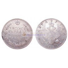 Российская империя 1 рубль 1815 год СПБ МФ Александр 1. Серебро