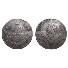 Российская империя 1 рубль 1814 год СПБ МФ Александр 1. Серебро