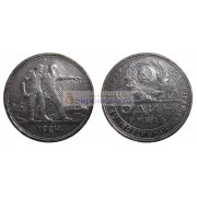 СССР 1 рубль 1924 год ПЛ серебро