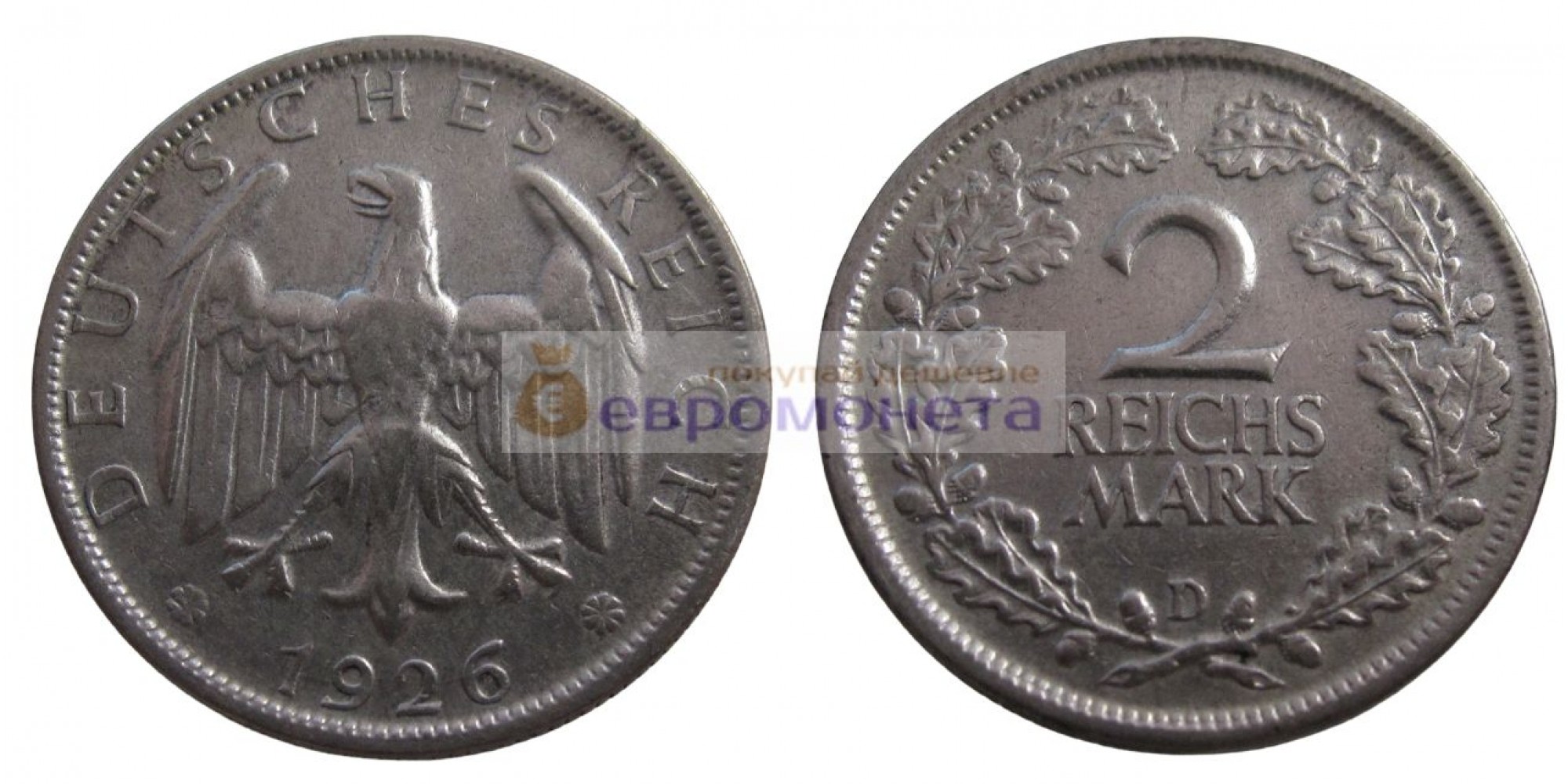 Германия Веймарская республика 2 рейхсмарки (марки) 1926 год D серебро