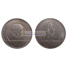 Германия Веймарская республика 3 рейхсмарки (марки) 1929 год J 10 лет Веймарской конституции, серебро