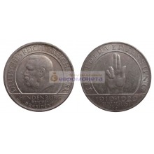 Германия Веймарская республика 3 рейхсмарки (марки) 1929 год J 10 лет Веймарской конституции, серебро Германия Веймарская республика 3 рейхсмарки (марки) 1929 год J 10 лет Веймарской конституции, серебро