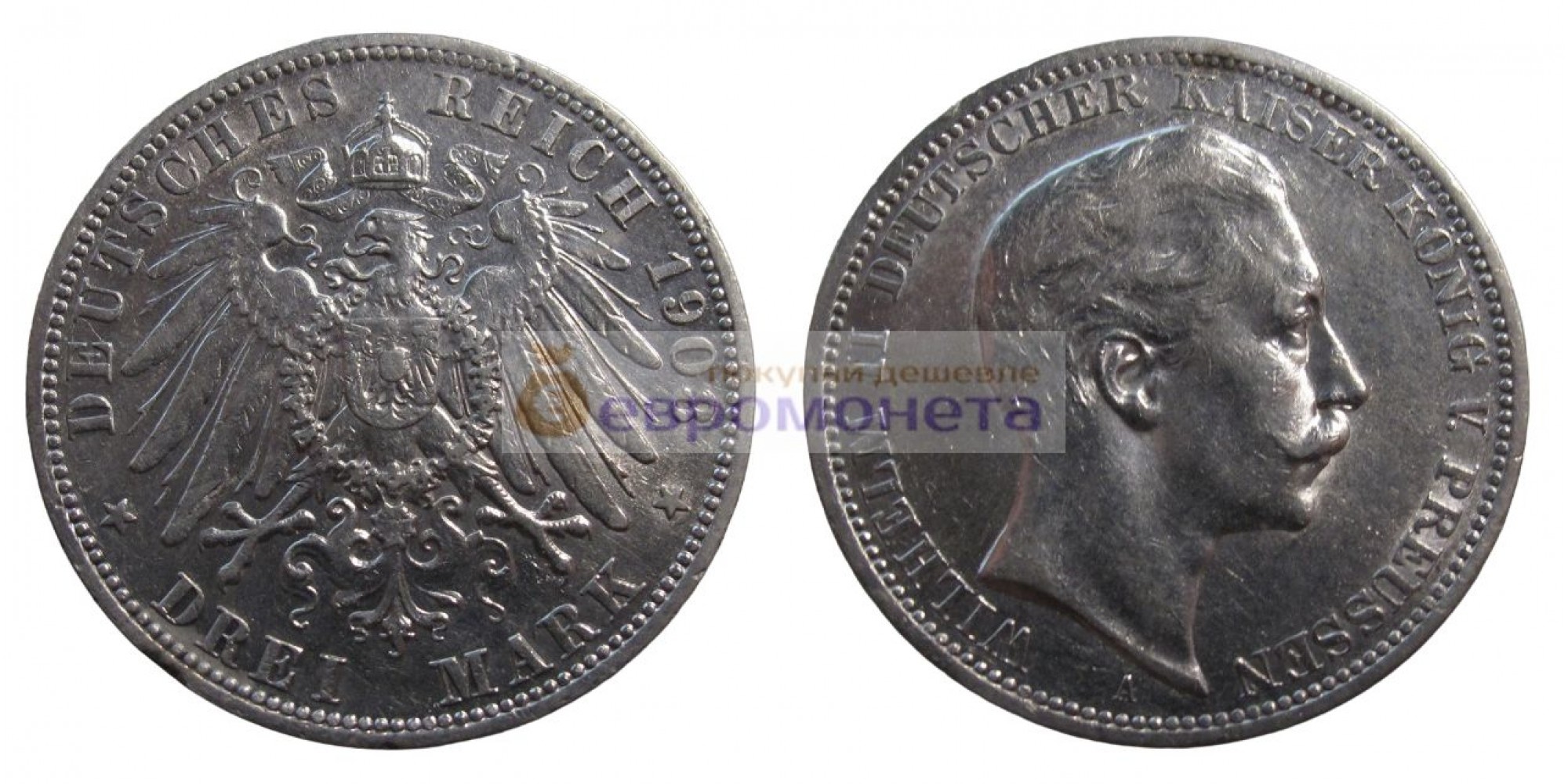 Германская империя Пруссия 3 марки 1908 год A Вильгельм II серебро