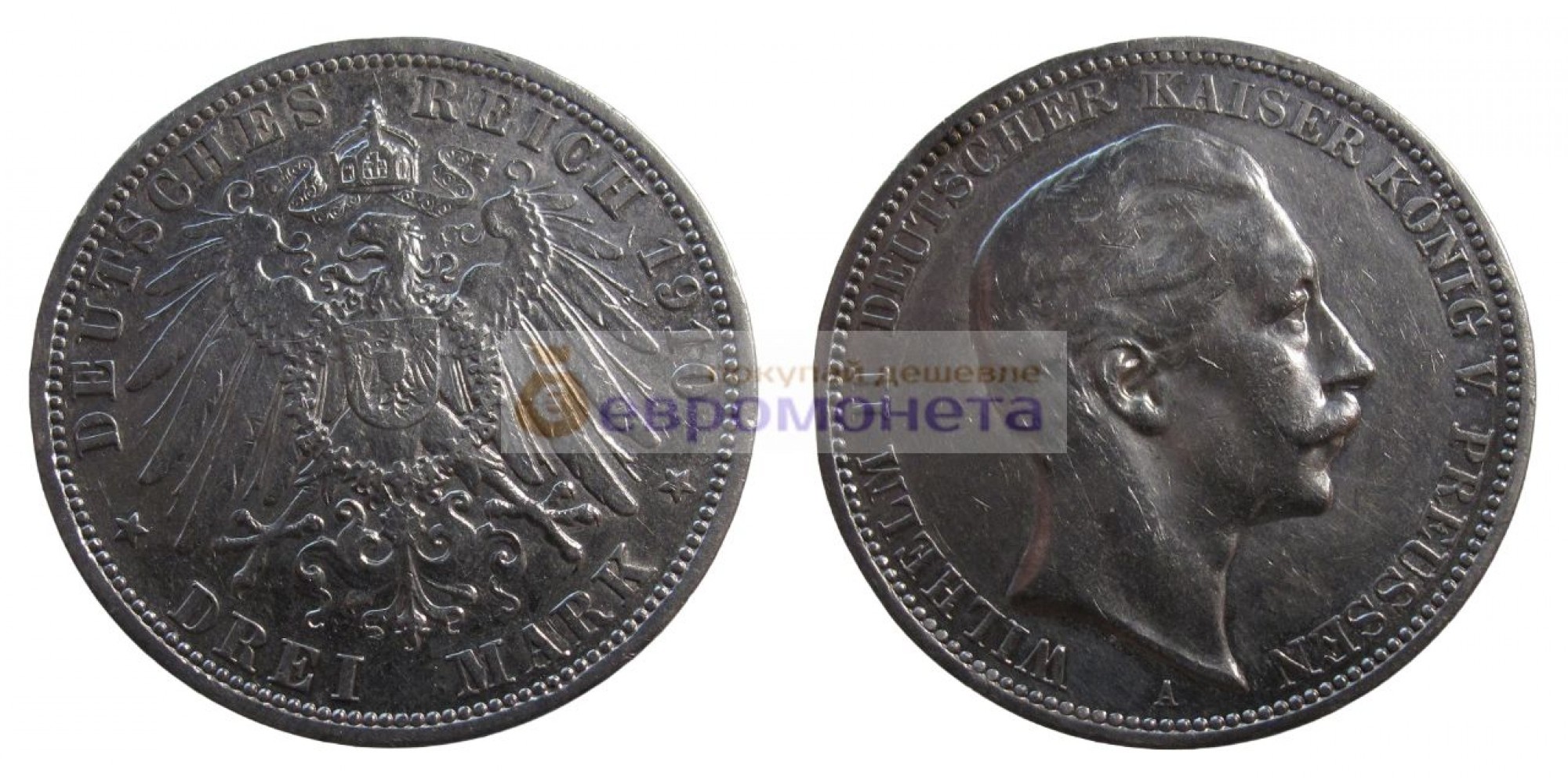 Германская империя Пруссия 3 марки 1910 год A Вильгельм II серебро