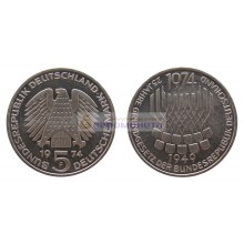 ФРГ 5 марок 1974 год F серебро 25 лет со дня принятия конституции ФРГ