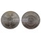 ФРГ 5 марок 1973 год G серебро 125 лет со дня открытия Национального Собрания