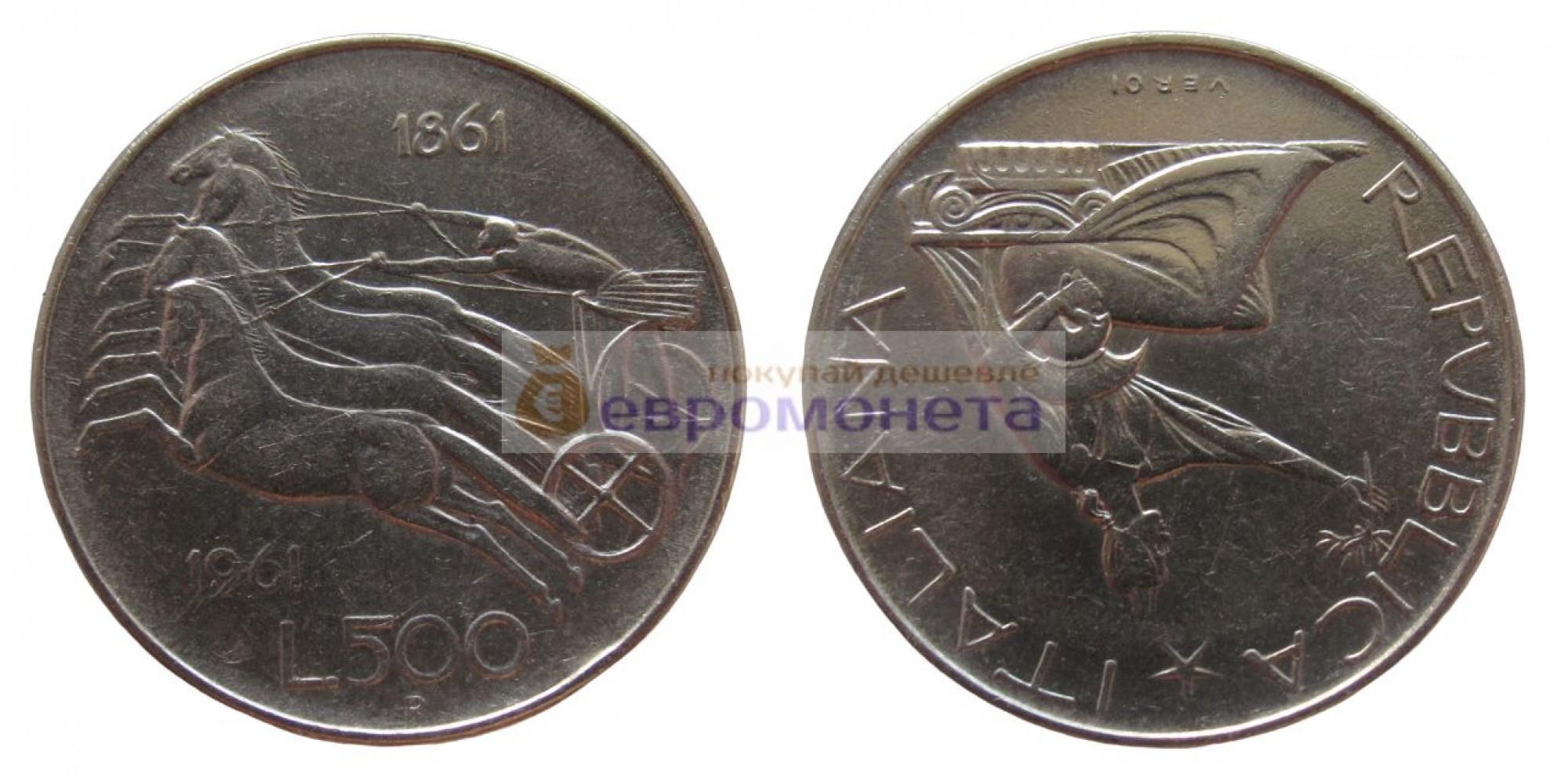 Италия 500 лир 1961 год R серебро 100 лет со дня объединения Италии