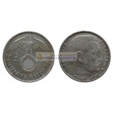 Германия третий рейх 2 рейхсмарки (марки) 1938 год B серебро Гинденбург