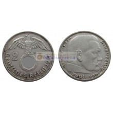 Германия третий рейх 2 рейхсмарки (марки) 1938 год B серебро Гинденбург