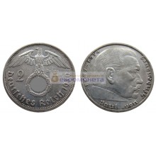 Германия третий рейх 2 рейхсмарки (марки) 1939 год A серебро Гинденбург