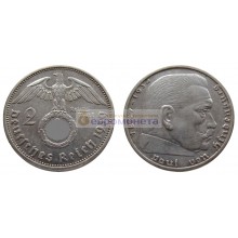 Германия третий рейх 2 рейхсмарки (марки) 1939 год A серебро Гинденбург