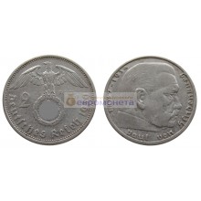 Германия третий рейх 2 рейхсмарки (марки) 1939 год A серебро Гинденбург
