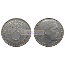 Германия третий рейх 2 рейхсмарки (марки) 1939 год A серебро Гинденбург