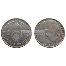 Германия третий рейх 2 рейхсмарки (марки) 1939 год D серебро Гинденбург
