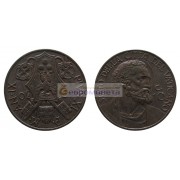 Ватикан 10 чентезимо 1930 год Папа Пий XI