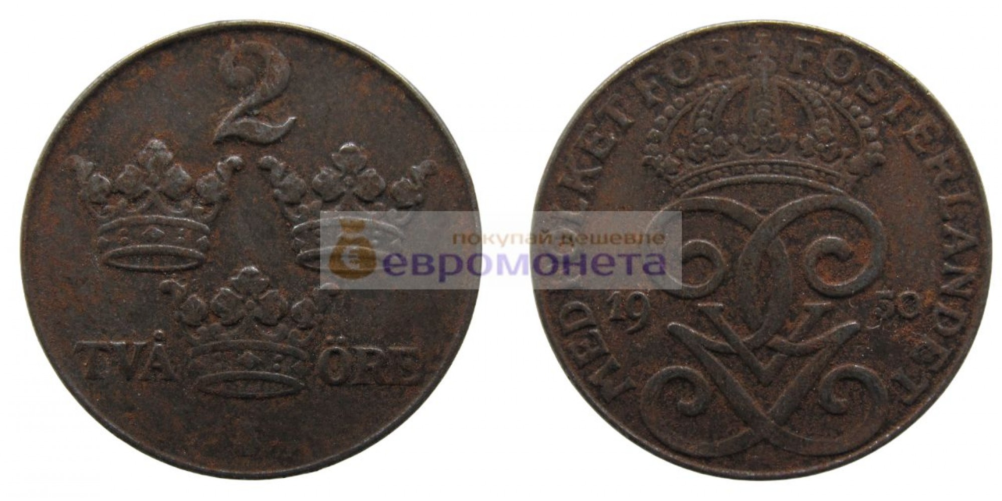 Швеция 2 эре 1950 год. Железо. Король Густав V