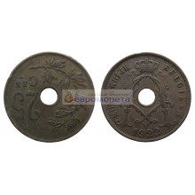 Бельгия 25 сантимов 1922 год. Надпись на голландском - 'KONINKRIJK BELGIË'