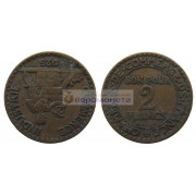 Франция Третья Республика 2 франка 1925 год
