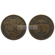 Франция Третья Республика 1 франк 1922 год