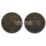 Франция Третья Республика 1 франк 1923 год