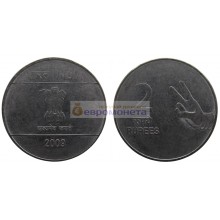 Республика Индия 2 рупии 2009 год