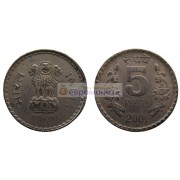 Индия 5 рупий 2001 год. Рубчатый гурт с жёлобом внутри. Хайдарабад.