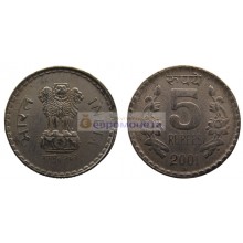 Индия 5 рупий 2001 год. Рубчатый гурт с жёлобом внутри. Хайдарабад.