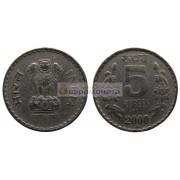 Индия 5 рупий 2000 год. Рубчатый гурт с жёлобом внутри. ММД.