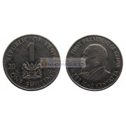 Кения 1 шиллинг 2005 год