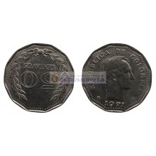 Колумбия 50 сентаво 1971 год