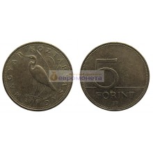 Венгрия Третья Республика 5 форинтов 2010 год