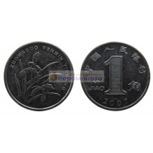 Народная Республика Китай 1 цзяо 2007 год