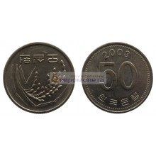 Южная Корея 50 вон 2003 год