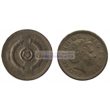 Великобритания 1 фунт 2001 год Королева Елизавета II