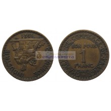 Франция Третья Республика 1 франк 1921 год