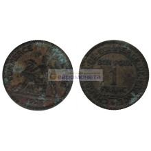 Франция Третья Республика 1 франк 1922 год