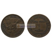 Франция Третья Республика 1 франк 1922 год