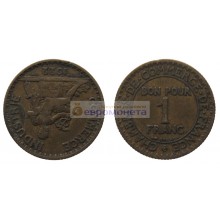 Франция Третья Республика 1 франк 1922 год