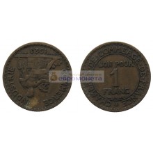 Франция Третья Республика 1 франк 1923 год