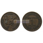 Франция Третья Республика 1 франк 1923 год