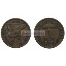 Франция Третья Республика 1 франк 1923 год