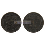 Франция Третья Республика 1 франк 1923 год